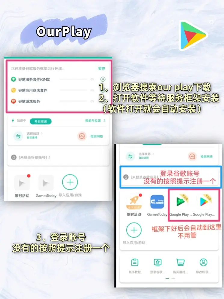 满堂彩官方截图1